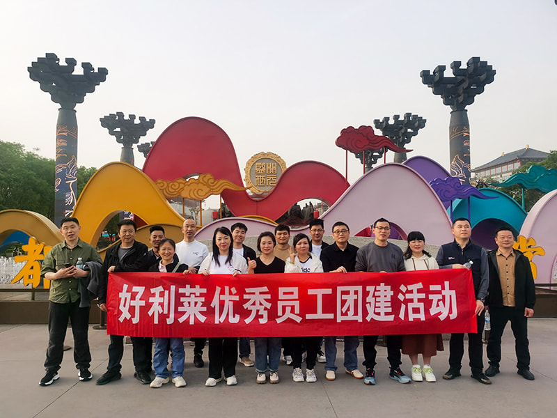 Changzhou Haolilai Photo-Electricity Scientific and Technical Co, Ltd.