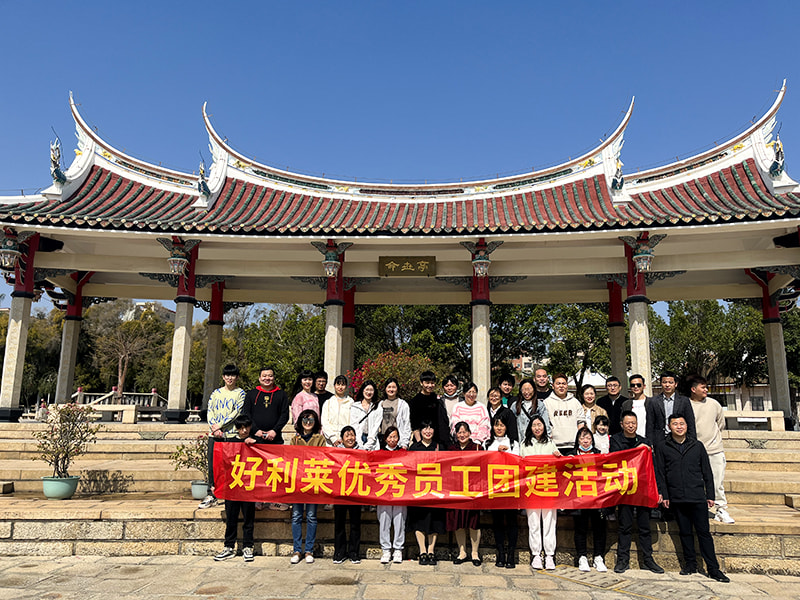 Changzhou Haolilai Photo-Electricity Scientific and Technical Co, Ltd.