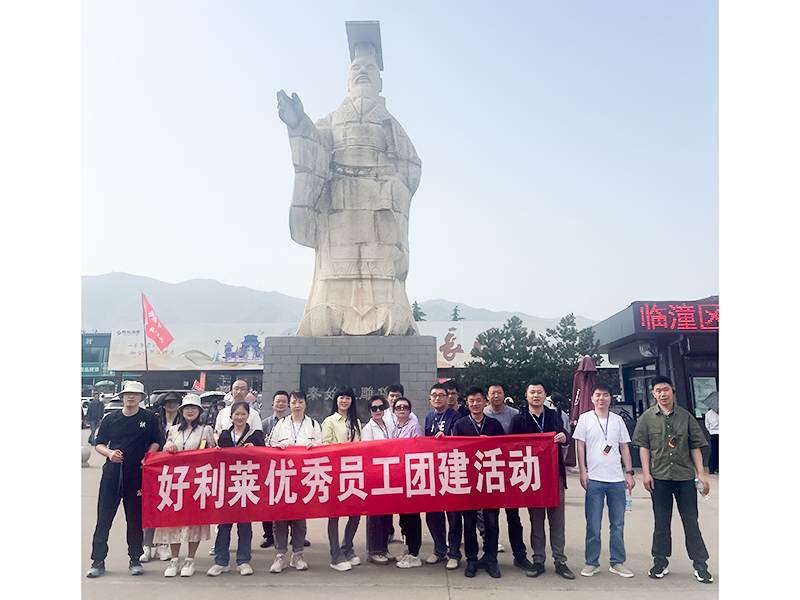 Changzhou Haolilai Photo-Electricity Scientific and Technical Co, Ltd.